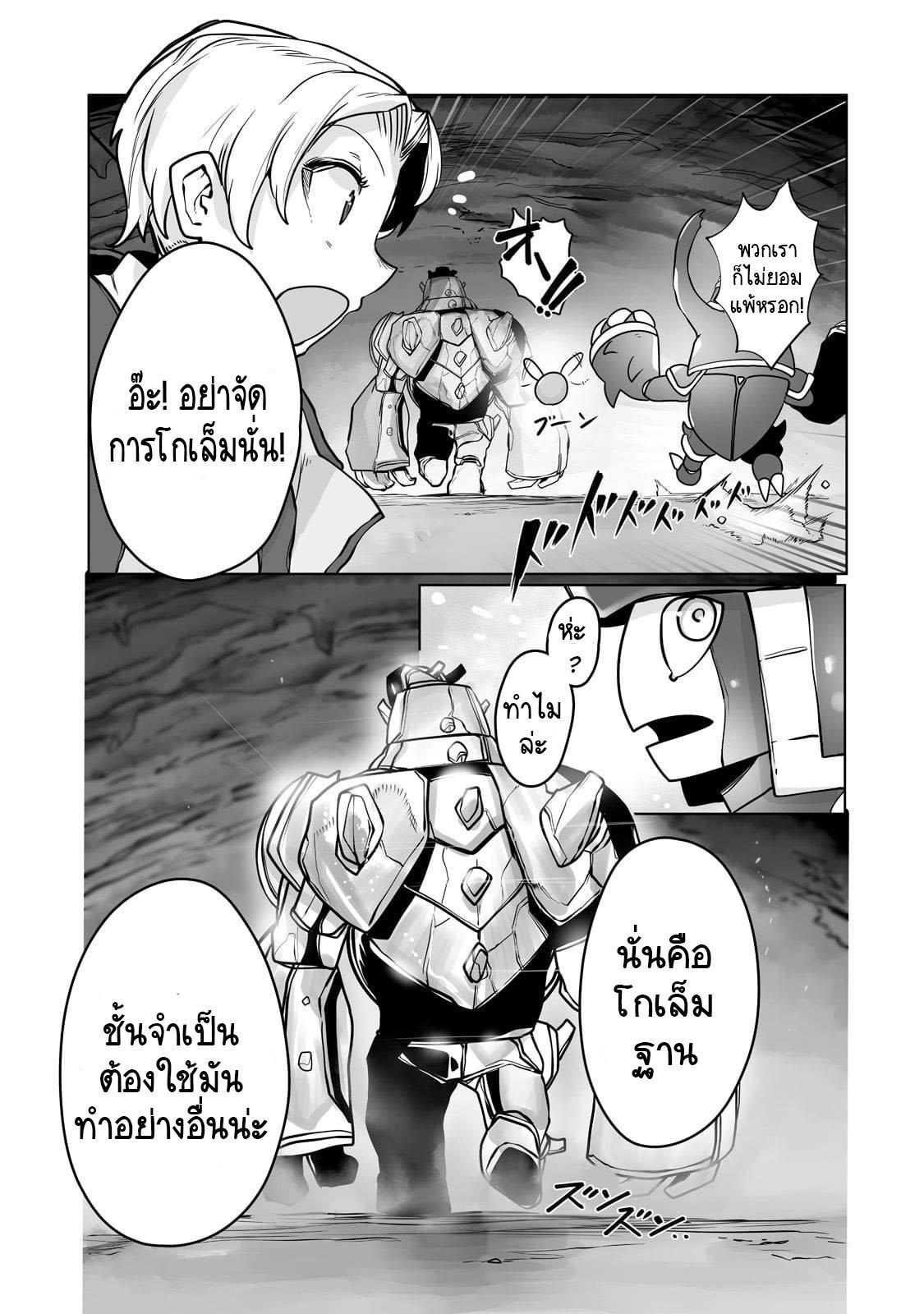 Manga-lc-com อ่านมังงะ อ่านการ์ตูน ออนไลน์ ฟรี The Useless Tamer Will Turn into the Top Unconsciously by My Previous Life Knowledge ตอนที่ 1 2 3 4 5 6 7 8 9 10 11 12 13 14 ฟรี ไม่มีโฆษณา Manga-lc - อ่าน มังงะ อ่าน การ์ตูน ออนไลน์ อ่านมังงะ ฟรี