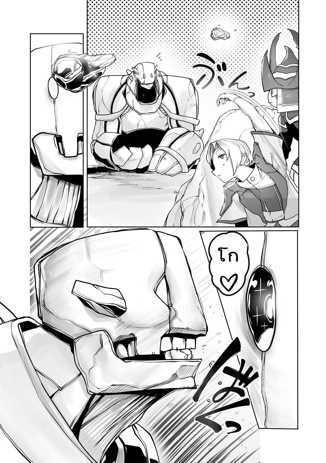 Manga-lc-com อ่านมังงะ อ่านการ์ตูน ออนไลน์ ฟรี The Useless Tamer Will Turn into the Top Unconsciously by My Previous Life Knowledge ตอนที่ 1 2 3 4 5 6 7 8 9 10 11 12 13 14 ฟรี ไม่มีโฆษณา Manga-lc - อ่าน มังงะ อ่าน การ์ตูน ออนไลน์ อ่านมังงะ ฟรี