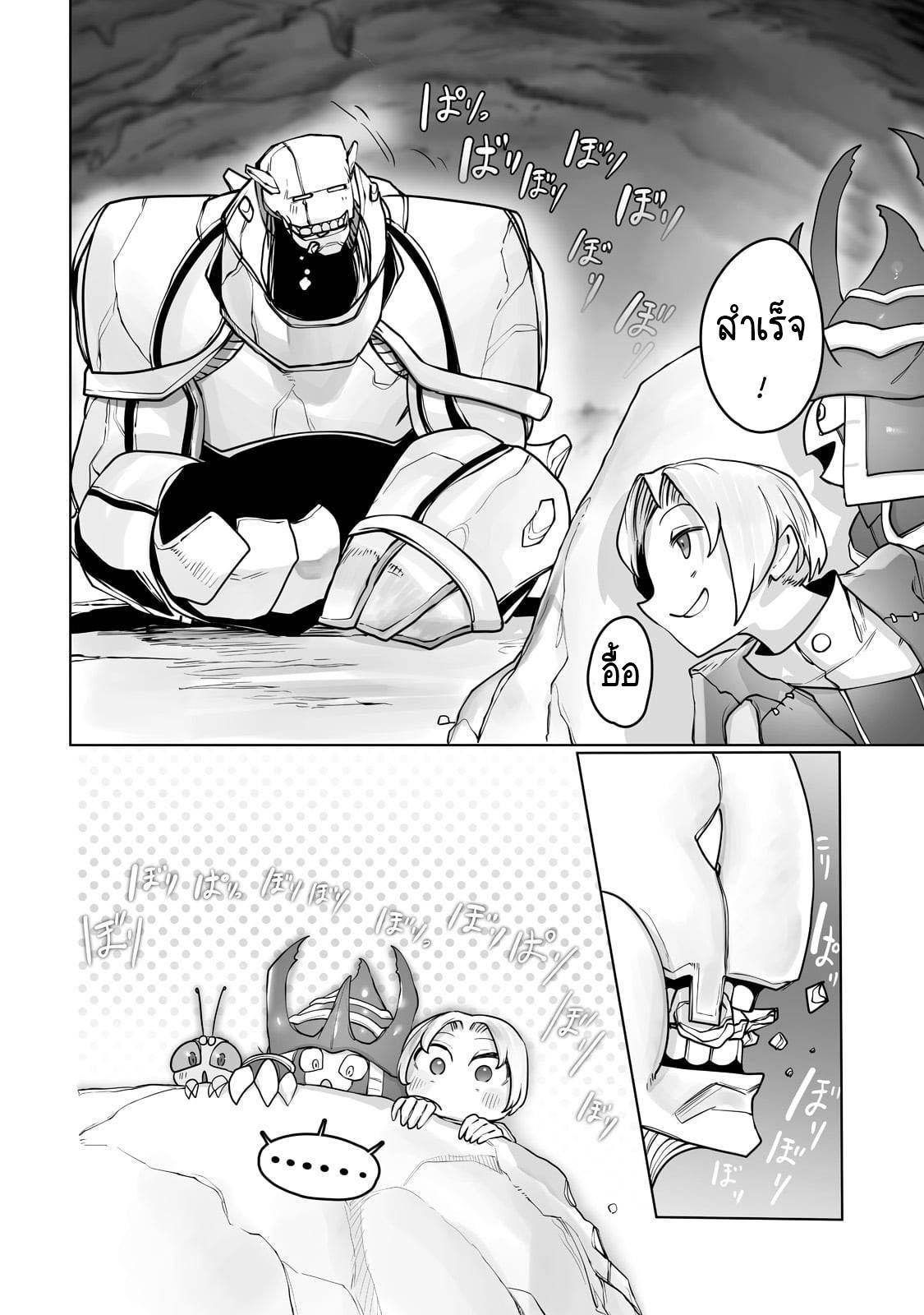 Manga-lc-com อ่านมังงะ อ่านการ์ตูน ออนไลน์ ฟรี The Useless Tamer Will Turn into the Top Unconsciously by My Previous Life Knowledge ตอนที่ 1 2 3 4 5 6 7 8 9 10 11 12 13 14 ฟรี ไม่มีโฆษณา Manga-lc - อ่าน มังงะ อ่าน การ์ตูน ออนไลน์ อ่านมังงะ ฟรี