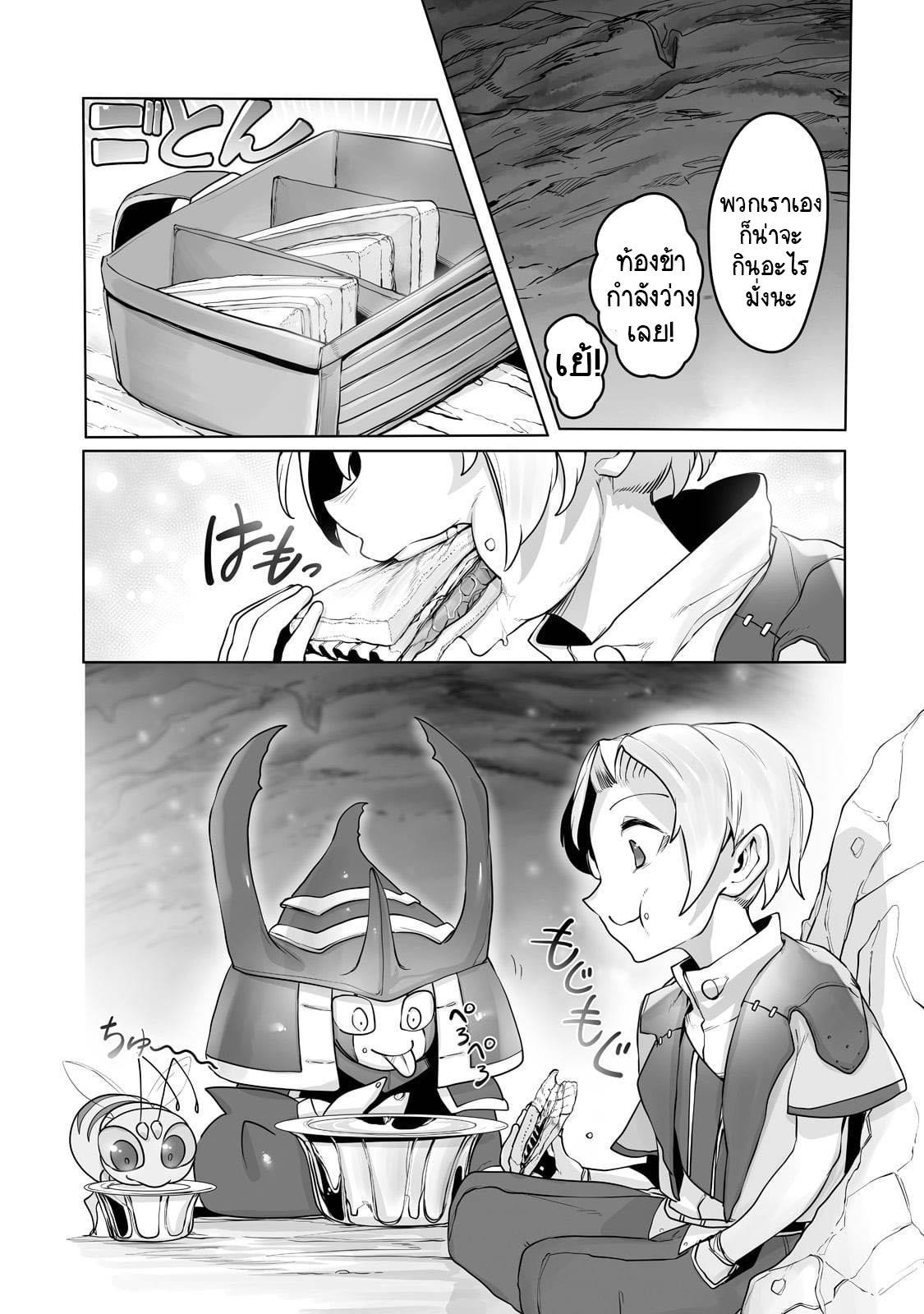 Manga-lc-com อ่านมังงะ อ่านการ์ตูน ออนไลน์ ฟรี The Useless Tamer Will Turn into the Top Unconsciously by My Previous Life Knowledge ตอนที่ 1 2 3 4 5 6 7 8 9 10 11 12 13 14 ฟรี ไม่มีโฆษณา Manga-lc - อ่าน มังงะ อ่าน การ์ตูน ออนไลน์ อ่านมังงะ ฟรี