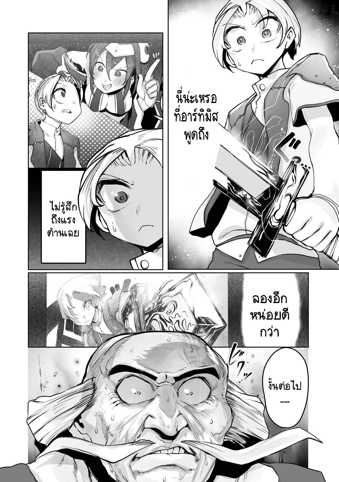 Manga-lc-com อ่านมังงะ อ่านการ์ตูน ออนไลน์ ฟรี The Useless Tamer Will Turn into the Top Unconsciously by My Previous Life Knowledge ตอนที่ 1 2 3 4 5 6 7 8 9 10 11 12 13 14 ฟรี ไม่มีโฆษณา Manga-lc - อ่าน มังงะ อ่าน การ์ตูน ออนไลน์ อ่านมังงะ ฟรี
