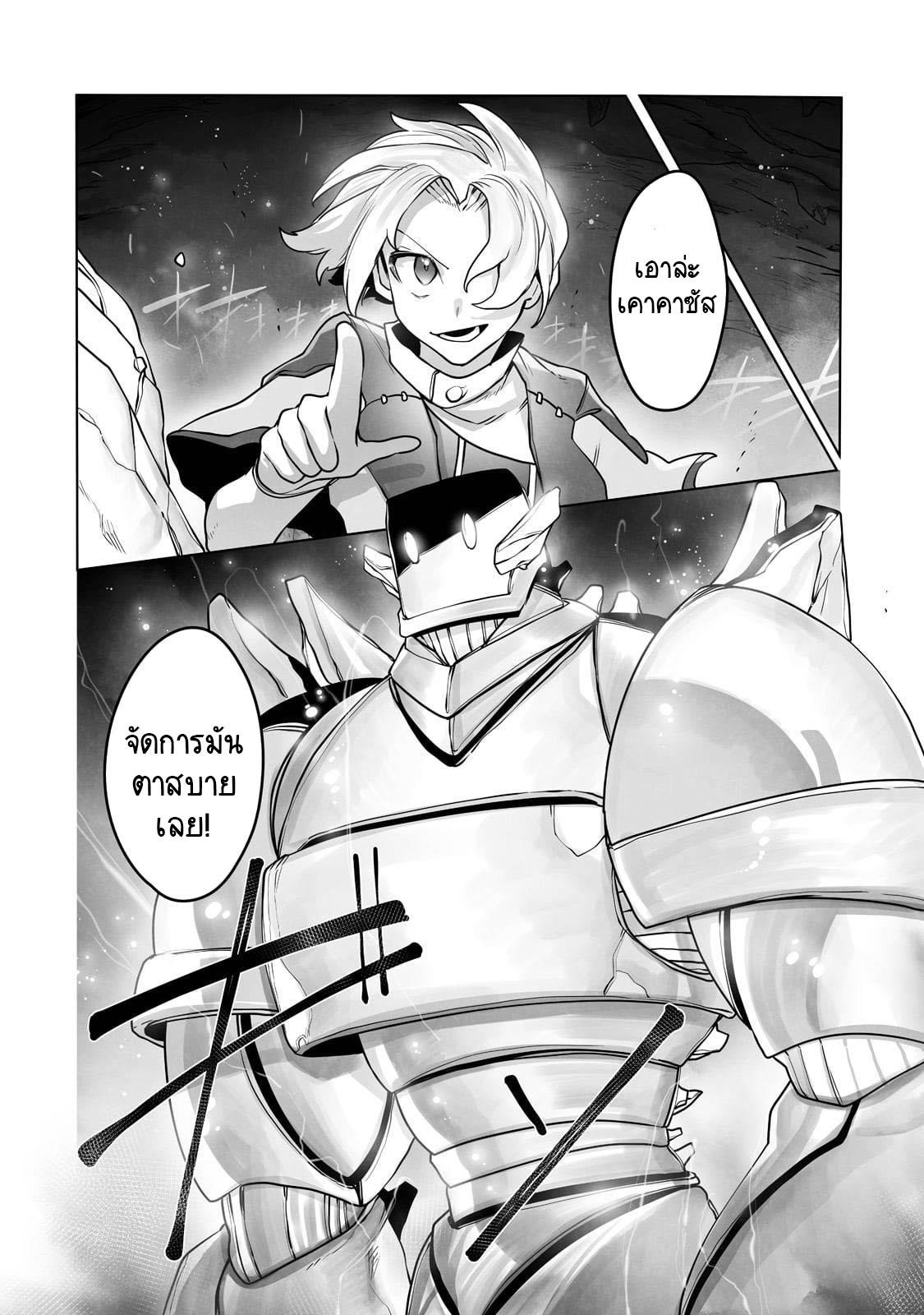 Manga-lc-com อ่านมังงะ อ่านการ์ตูน ออนไลน์ ฟรี The Useless Tamer Will Turn into the Top Unconsciously by My Previous Life Knowledge ตอนที่ 1 2 3 4 5 6 7 8 9 10 11 12 13 14 ฟรี ไม่มีโฆษณา Manga-lc - อ่าน มังงะ อ่าน การ์ตูน ออนไลน์ อ่านมังงะ ฟรี