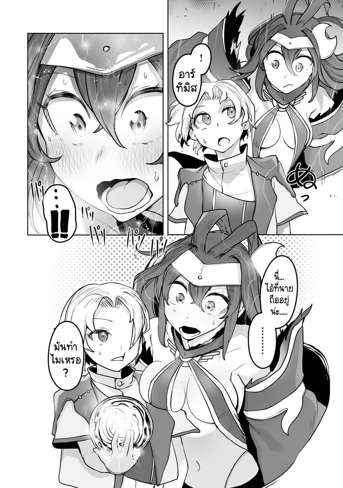 Manga-lc-com อ่านมังงะ อ่านการ์ตูน ออนไลน์ ฟรี The Useless Tamer Will Turn into the Top Unconsciously by My Previous Life Knowledge ตอนที่ 1 2 3 4 5 6 7 8 9 10 11 12 13 14 ฟรี ไม่มีโฆษณา Manga-lc - อ่าน มังงะ อ่าน การ์ตูน ออนไลน์ อ่านมังงะ ฟรี