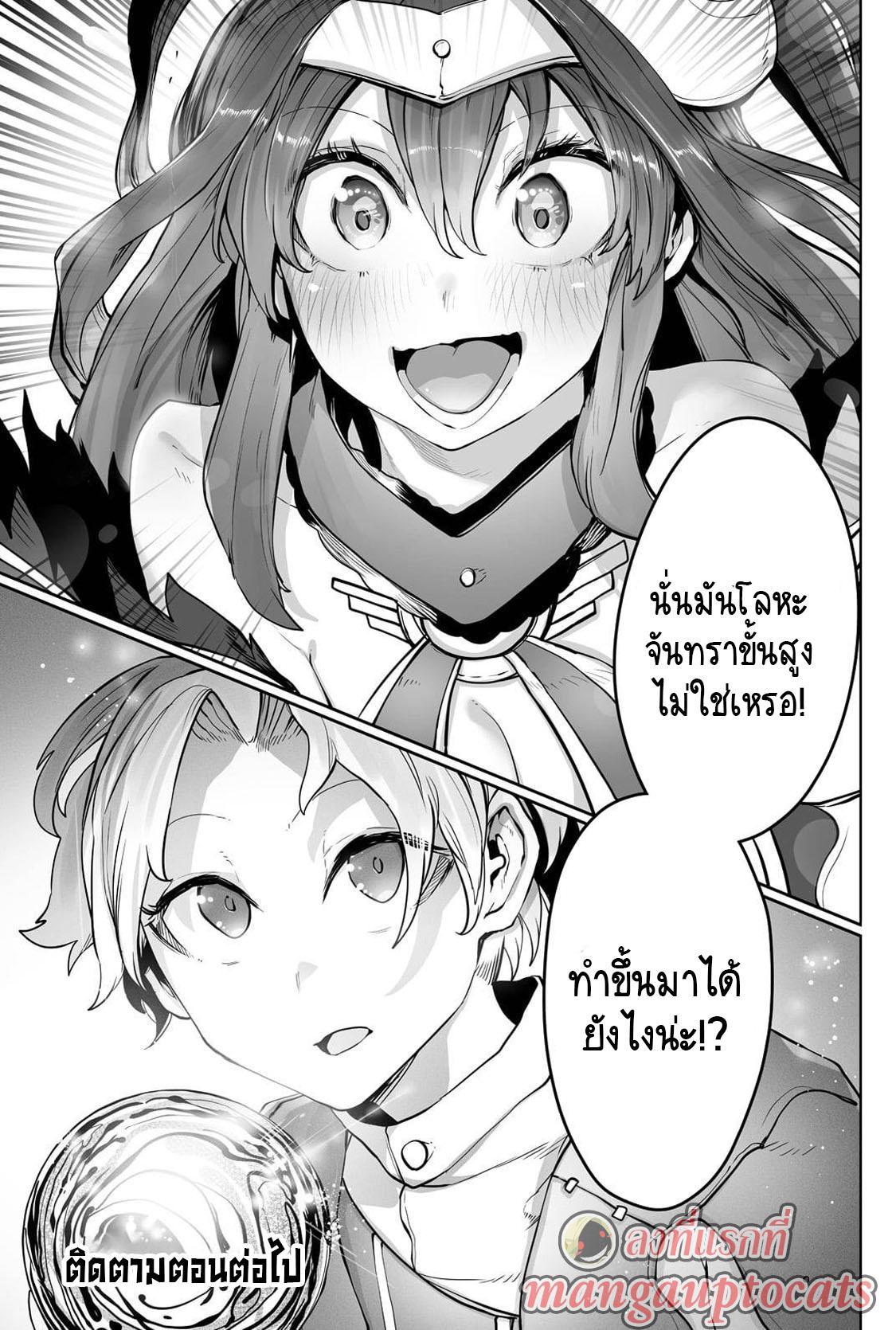Manga-lc-com อ่านมังงะ อ่านการ์ตูน ออนไลน์ ฟรี The Useless Tamer Will Turn into the Top Unconsciously by My Previous Life Knowledge ตอนที่ 1 2 3 4 5 6 7 8 9 10 11 12 13 14 ฟรี ไม่มีโฆษณา Manga-lc - อ่าน มังงะ อ่าน การ์ตูน ออนไลน์ อ่านมังงะ ฟรี