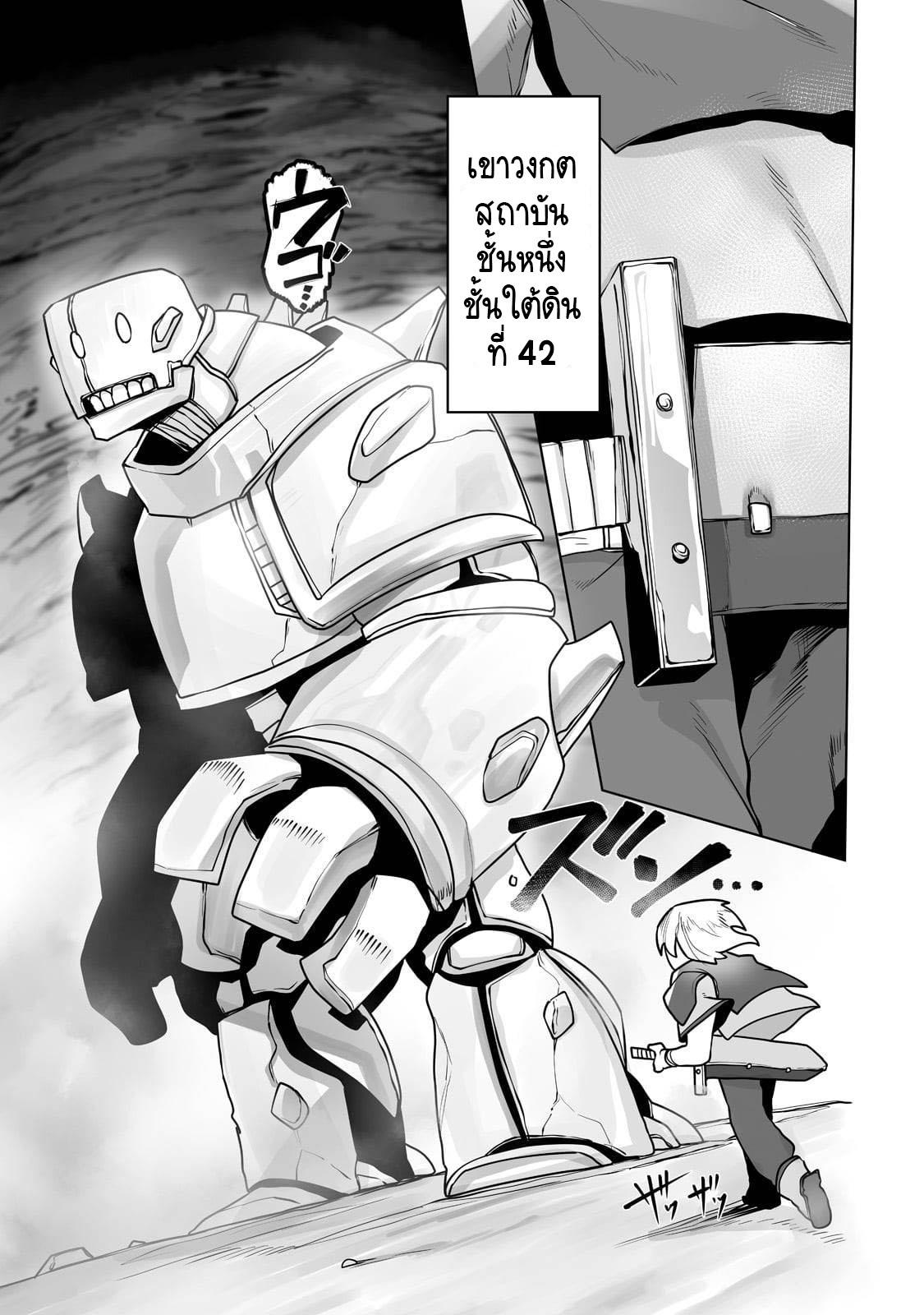 Manga-lc-com อ่านมังงะ อ่านการ์ตูน ออนไลน์ ฟรี The Useless Tamer Will Turn into the Top Unconsciously by My Previous Life Knowledge ตอนที่ 1 2 3 4 5 6 7 8 9 10 11 12 13 14 ฟรี ไม่มีโฆษณา Manga-lc - อ่าน มังงะ อ่าน การ์ตูน ออนไลน์ อ่านมังงะ ฟรี
