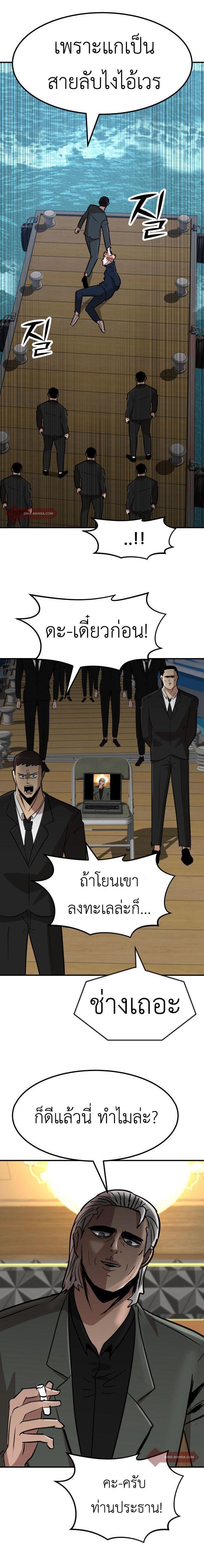 Manga-lc-com อ่านมังงะ อ่านการ์ตูน ออนไลน์ ฟรี Cryptocurrency Revenge ตอนที่ 1 2 3 4 5 6 7 8 9 10 11 12 13 14 ฟรี ไม่มีโฆษณา Manga-lc - อ่าน มังงะ อ่าน การ์ตูน ออนไลน์ อ่านมังงะ ฟรี