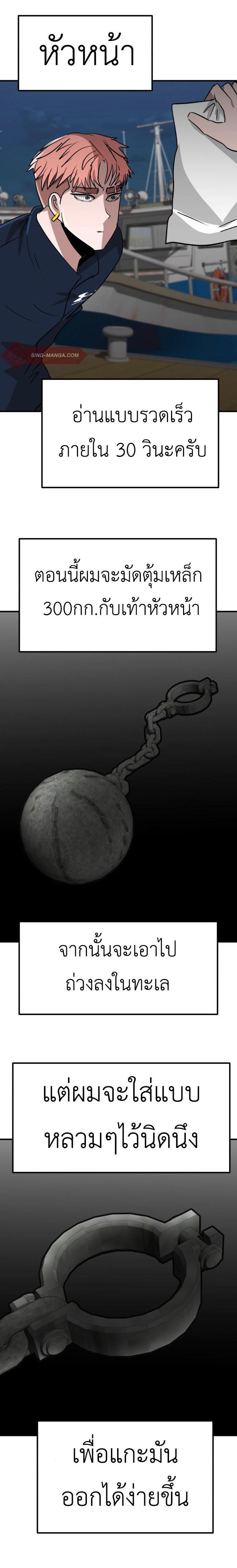 Manga-lc-com อ่านมังงะ อ่านการ์ตูน ออนไลน์ ฟรี Cryptocurrency Revenge ตอนที่ 1 2 3 4 5 6 7 8 9 10 11 12 13 14 ฟรี ไม่มีโฆษณา Manga-lc - อ่าน มังงะ อ่าน การ์ตูน ออนไลน์ อ่านมังงะ ฟรี