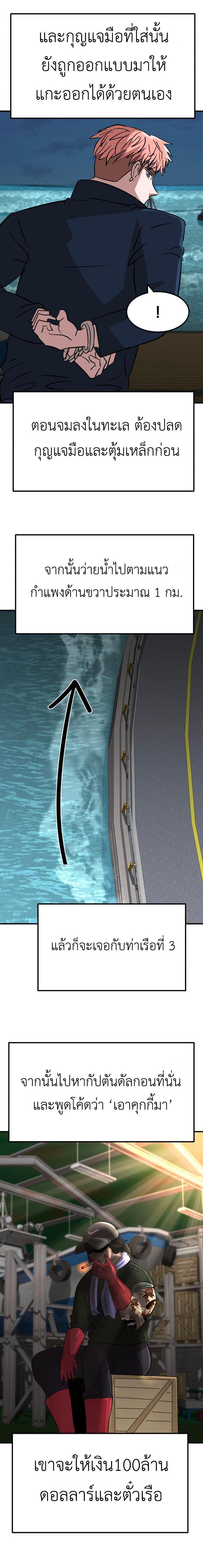 Manga-lc-com อ่านมังงะ อ่านการ์ตูน ออนไลน์ ฟรี Cryptocurrency Revenge ตอนที่ 1 2 3 4 5 6 7 8 9 10 11 12 13 14 ฟรี ไม่มีโฆษณา Manga-lc - อ่าน มังงะ อ่าน การ์ตูน ออนไลน์ อ่านมังงะ ฟรี