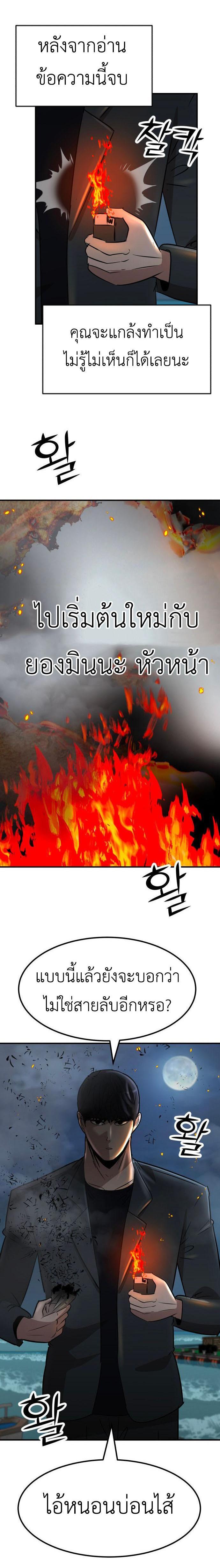 Manga-lc-com อ่านมังงะ อ่านการ์ตูน ออนไลน์ ฟรี Cryptocurrency Revenge ตอนที่ 1 2 3 4 5 6 7 8 9 10 11 12 13 14 ฟรี ไม่มีโฆษณา Manga-lc - อ่าน มังงะ อ่าน การ์ตูน ออนไลน์ อ่านมังงะ ฟรี