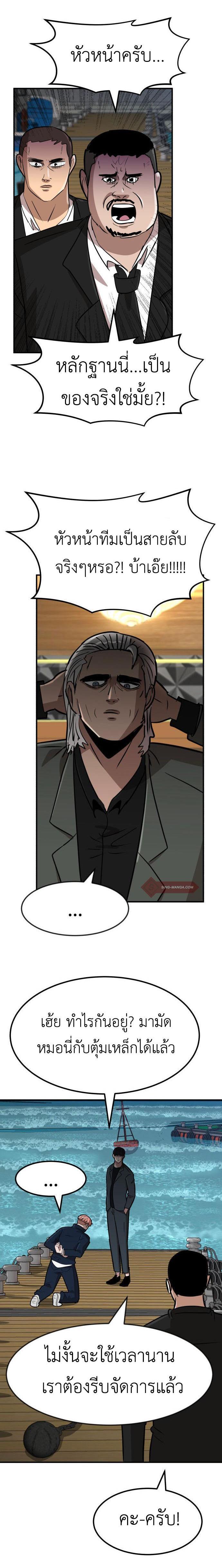 Manga-lc-com อ่านมังงะ อ่านการ์ตูน ออนไลน์ ฟรี Cryptocurrency Revenge ตอนที่ 1 2 3 4 5 6 7 8 9 10 11 12 13 14 ฟรี ไม่มีโฆษณา Manga-lc - อ่าน มังงะ อ่าน การ์ตูน ออนไลน์ อ่านมังงะ ฟรี