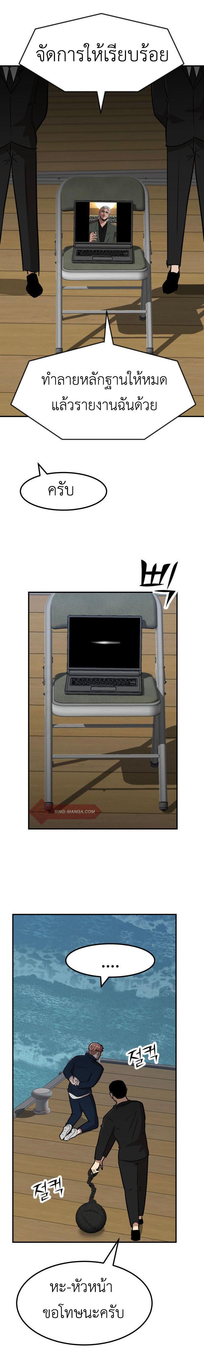 Manga-lc-com อ่านมังงะ อ่านการ์ตูน ออนไลน์ ฟรี Cryptocurrency Revenge ตอนที่ 1 2 3 4 5 6 7 8 9 10 11 12 13 14 ฟรี ไม่มีโฆษณา Manga-lc - อ่าน มังงะ อ่าน การ์ตูน ออนไลน์ อ่านมังงะ ฟรี