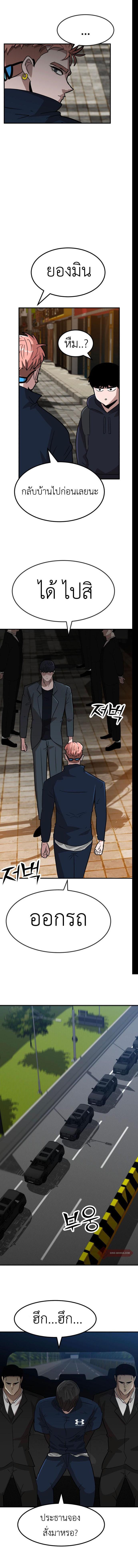 Manga-lc-com อ่านมังงะ อ่านการ์ตูน ออนไลน์ ฟรี Cryptocurrency Revenge ตอนที่ 1 2 3 4 5 6 7 8 9 10 11 12 13 14 ฟรี ไม่มีโฆษณา Manga-lc - อ่าน มังงะ อ่าน การ์ตูน ออนไลน์ อ่านมังงะ ฟรี