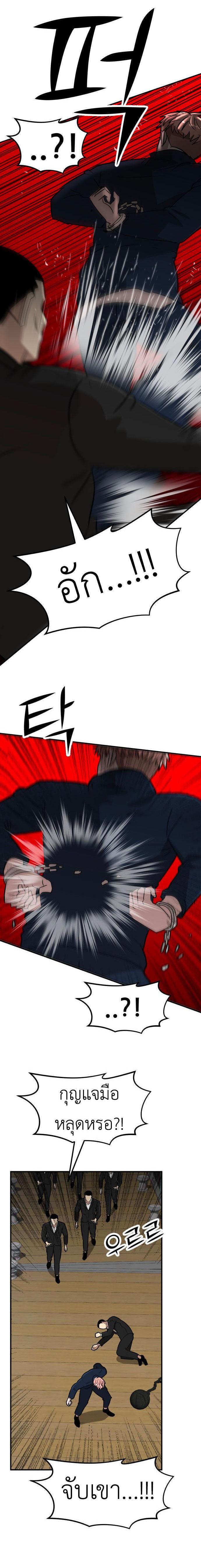 Manga-lc-com อ่านมังงะ อ่านการ์ตูน ออนไลน์ ฟรี Cryptocurrency Revenge ตอนที่ 1 2 3 4 5 6 7 8 9 10 11 12 13 14 ฟรี ไม่มีโฆษณา Manga-lc - อ่าน มังงะ อ่าน การ์ตูน ออนไลน์ อ่านมังงะ ฟรี