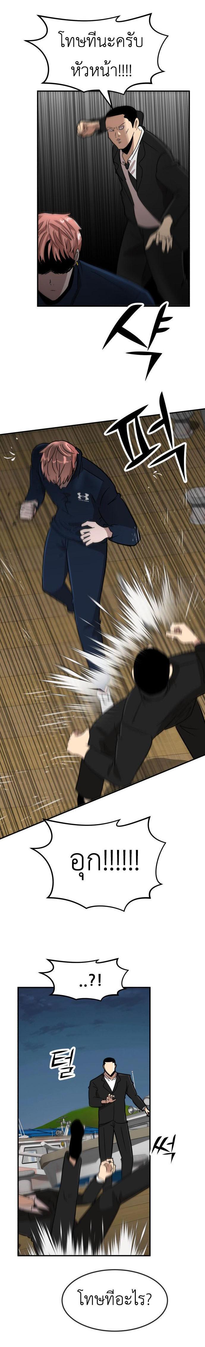 Manga-lc-com อ่านมังงะ อ่านการ์ตูน ออนไลน์ ฟรี Cryptocurrency Revenge ตอนที่ 1 2 3 4 5 6 7 8 9 10 11 12 13 14 ฟรี ไม่มีโฆษณา Manga-lc - อ่าน มังงะ อ่าน การ์ตูน ออนไลน์ อ่านมังงะ ฟรี