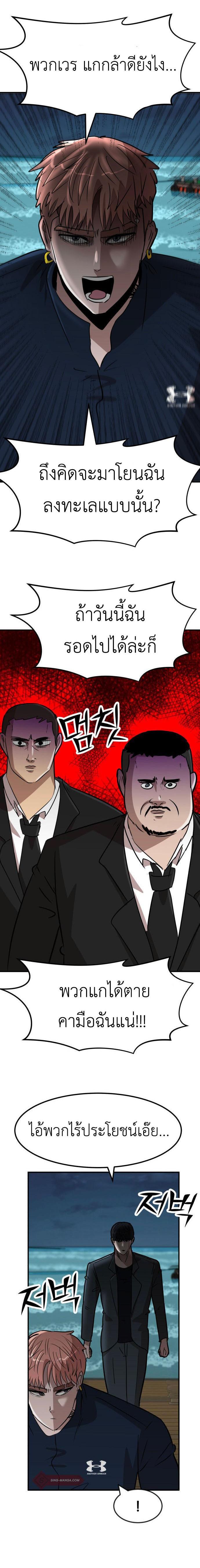 Manga-lc-com อ่านมังงะ อ่านการ์ตูน ออนไลน์ ฟรี Cryptocurrency Revenge ตอนที่ 1 2 3 4 5 6 7 8 9 10 11 12 13 14 ฟรี ไม่มีโฆษณา Manga-lc - อ่าน มังงะ อ่าน การ์ตูน ออนไลน์ อ่านมังงะ ฟรี
