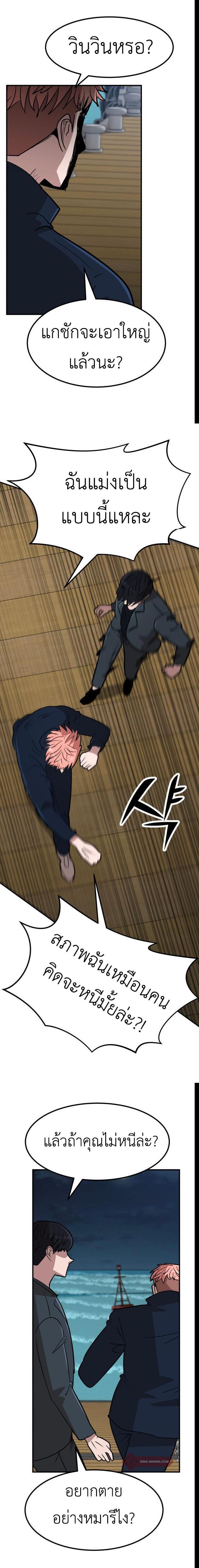 Manga-lc-com อ่านมังงะ อ่านการ์ตูน ออนไลน์ ฟรี Cryptocurrency Revenge ตอนที่ 1 2 3 4 5 6 7 8 9 10 11 12 13 14 ฟรี ไม่มีโฆษณา Manga-lc - อ่าน มังงะ อ่าน การ์ตูน ออนไลน์ อ่านมังงะ ฟรี