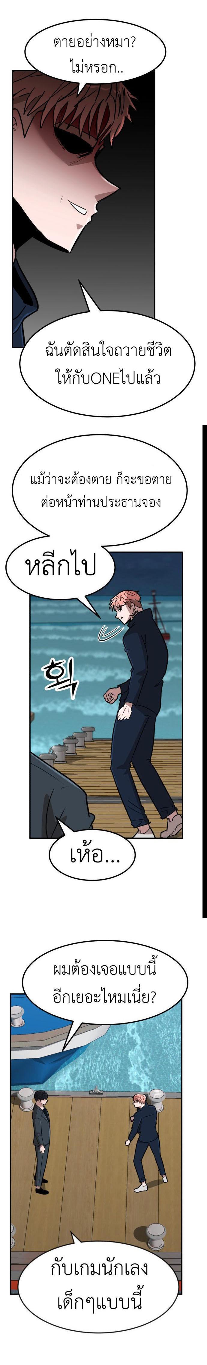 Manga-lc-com อ่านมังงะ อ่านการ์ตูน ออนไลน์ ฟรี Cryptocurrency Revenge ตอนที่ 1 2 3 4 5 6 7 8 9 10 11 12 13 14 ฟรี ไม่มีโฆษณา Manga-lc - อ่าน มังงะ อ่าน การ์ตูน ออนไลน์ อ่านมังงะ ฟรี