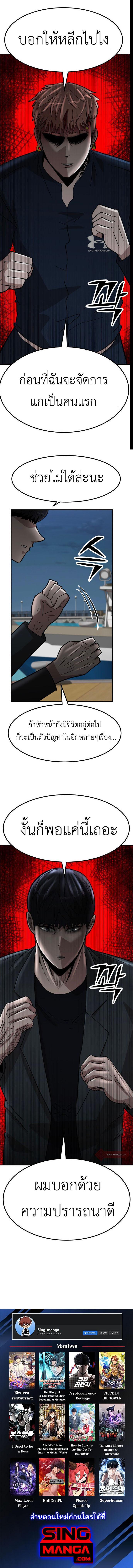 Manga-lc-com อ่านมังงะ อ่านการ์ตูน ออนไลน์ ฟรี Cryptocurrency Revenge ตอนที่ 1 2 3 4 5 6 7 8 9 10 11 12 13 14 ฟรี ไม่มีโฆษณา Manga-lc - อ่าน มังงะ อ่าน การ์ตูน ออนไลน์ อ่านมังงะ ฟรี