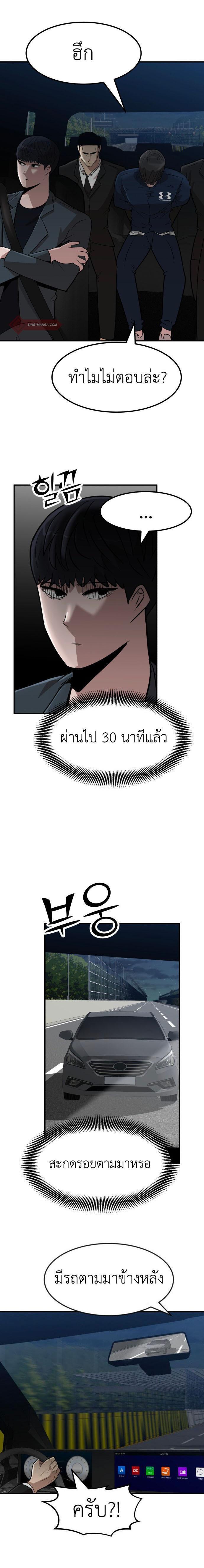 Manga-lc-com อ่านมังงะ อ่านการ์ตูน ออนไลน์ ฟรี Cryptocurrency Revenge ตอนที่ 1 2 3 4 5 6 7 8 9 10 11 12 13 14 ฟรี ไม่มีโฆษณา Manga-lc - อ่าน มังงะ อ่าน การ์ตูน ออนไลน์ อ่านมังงะ ฟรี