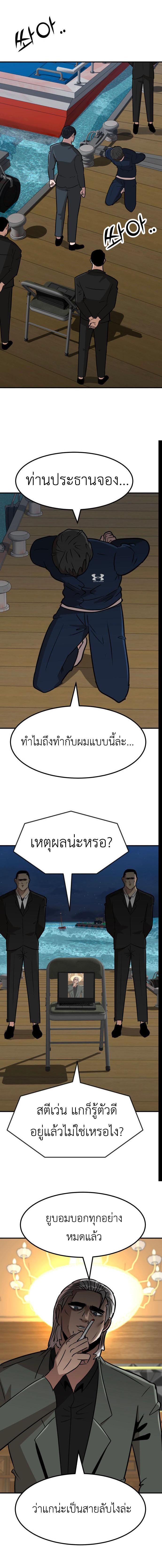 Manga-lc-com อ่านมังงะ อ่านการ์ตูน ออนไลน์ ฟรี Cryptocurrency Revenge ตอนที่ 1 2 3 4 5 6 7 8 9 10 11 12 13 14 ฟรี ไม่มีโฆษณา Manga-lc - อ่าน มังงะ อ่าน การ์ตูน ออนไลน์ อ่านมังงะ ฟรี