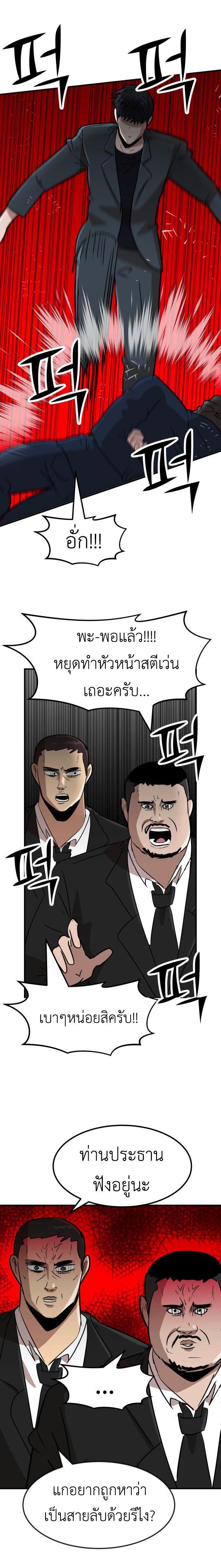 Manga-lc-com อ่านมังงะ อ่านการ์ตูน ออนไลน์ ฟรี Cryptocurrency Revenge ตอนที่ 1 2 3 4 5 6 7 8 9 10 11 12 13 14 ฟรี ไม่มีโฆษณา Manga-lc - อ่าน มังงะ อ่าน การ์ตูน ออนไลน์ อ่านมังงะ ฟรี