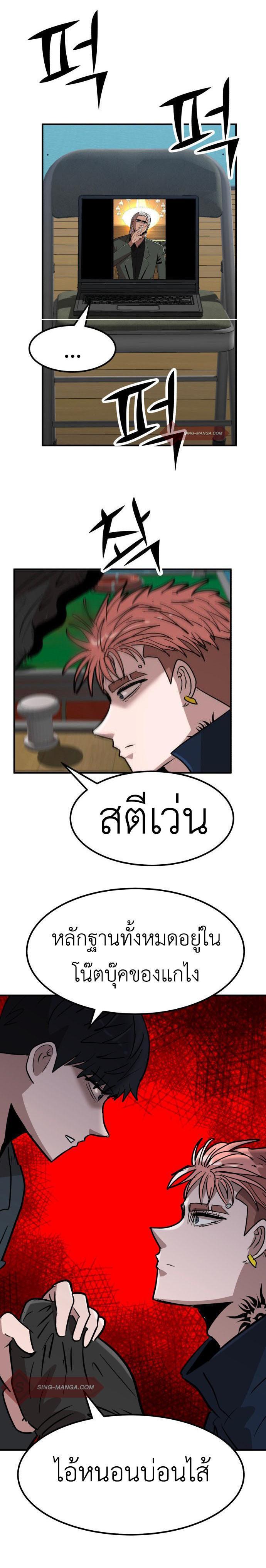 Manga-lc-com อ่านมังงะ อ่านการ์ตูน ออนไลน์ ฟรี Cryptocurrency Revenge ตอนที่ 1 2 3 4 5 6 7 8 9 10 11 12 13 14 ฟรี ไม่มีโฆษณา Manga-lc - อ่าน มังงะ อ่าน การ์ตูน ออนไลน์ อ่านมังงะ ฟรี