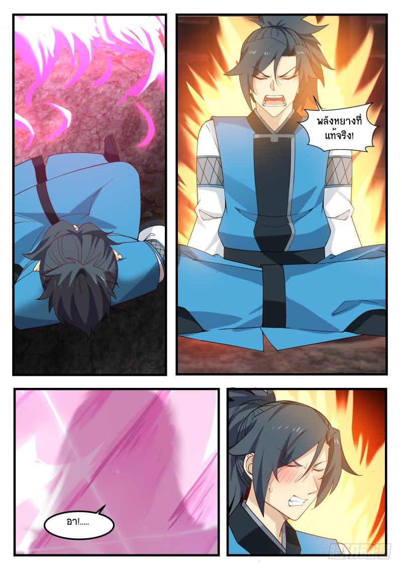Manga-lc-com อ่านมังงะ อ่านการ์ตูน ออนไลน์ ฟรี Martial Peak ตอนที่ 1 2 3 4 5 6 7 8 9 10 11 12 13 14 ฟรี ไม่มีโฆษณา Manga-lc - อ่าน มังงะ อ่าน การ์ตูน ออนไลน์ อ่านมังงะ ฟรี