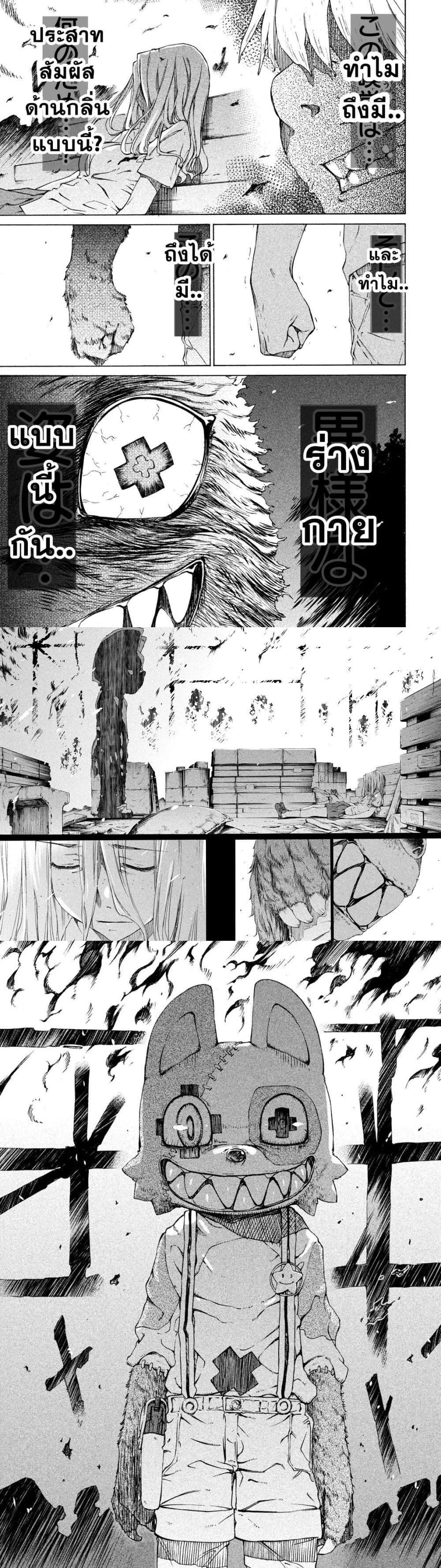 Manga-lc-com อ่านมังงะ อ่านการ์ตูน ออนไลน์ ฟรี Gleipnir ตอนที่ 1 2 3 4 5 6 7 8 9 10 11 12 13 14 ฟรี ไม่มีโฆษณา Manga-lc - อ่าน มังงะ อ่าน การ์ตูน ออนไลน์ อ่านมังงะ ฟรี