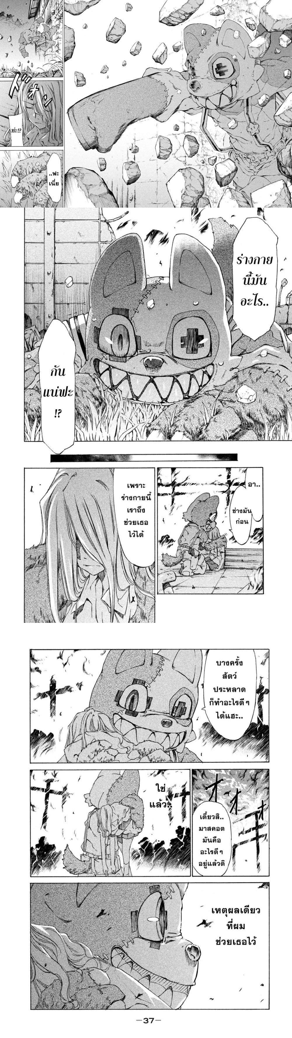 Manga-lc-com อ่านมังงะ อ่านการ์ตูน ออนไลน์ ฟรี Gleipnir ตอนที่ 1 2 3 4 5 6 7 8 9 10 11 12 13 14 ฟรี ไม่มีโฆษณา Manga-lc - อ่าน มังงะ อ่าน การ์ตูน ออนไลน์ อ่านมังงะ ฟรี