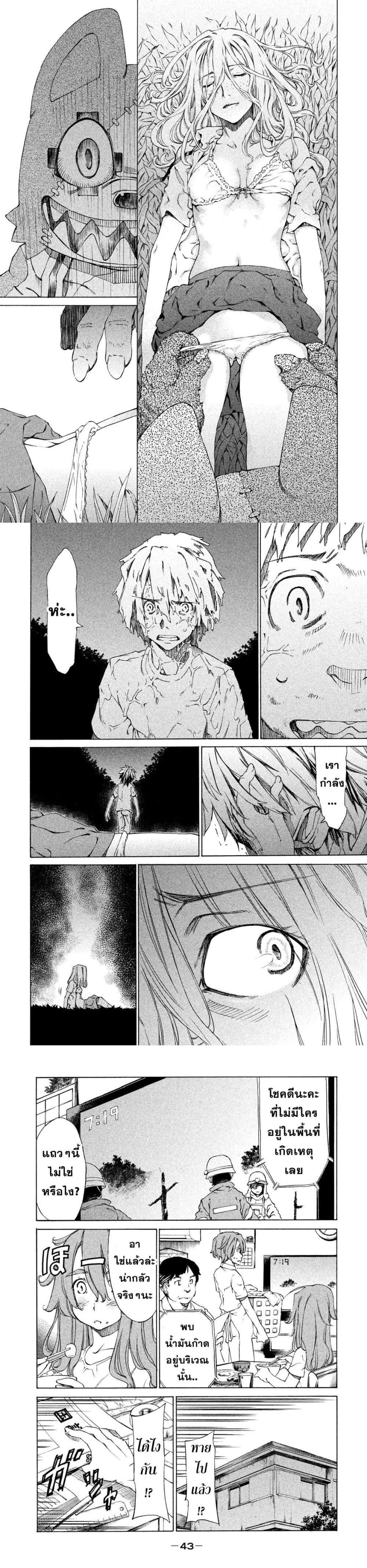 Manga-lc-com อ่านมังงะ อ่านการ์ตูน ออนไลน์ ฟรี Gleipnir ตอนที่ 1 2 3 4 5 6 7 8 9 10 11 12 13 14 ฟรี ไม่มีโฆษณา Manga-lc - อ่าน มังงะ อ่าน การ์ตูน ออนไลน์ อ่านมังงะ ฟรี