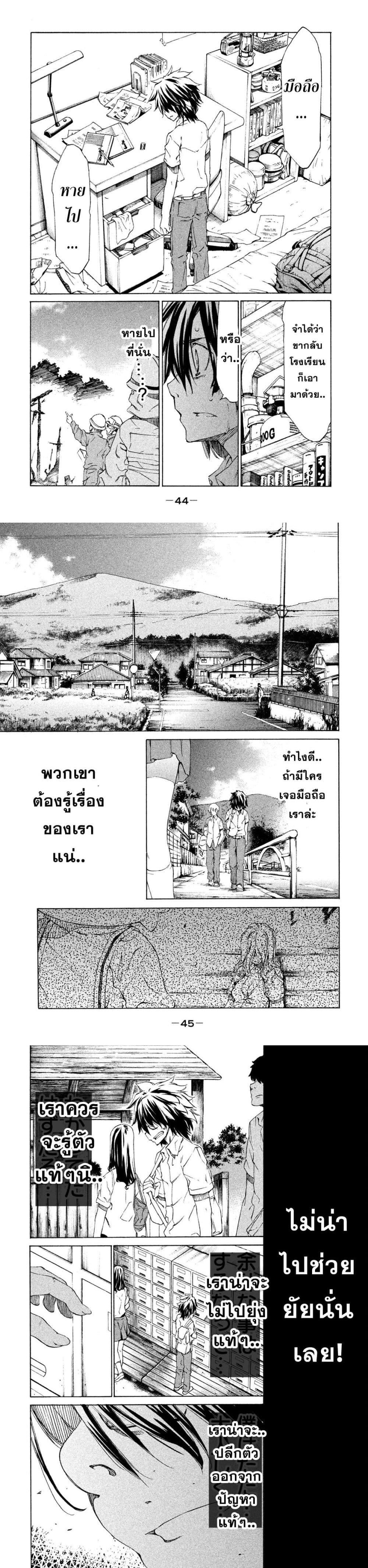 Manga-lc-com อ่านมังงะ อ่านการ์ตูน ออนไลน์ ฟรี Gleipnir ตอนที่ 1 2 3 4 5 6 7 8 9 10 11 12 13 14 ฟรี ไม่มีโฆษณา Manga-lc - อ่าน มังงะ อ่าน การ์ตูน ออนไลน์ อ่านมังงะ ฟรี