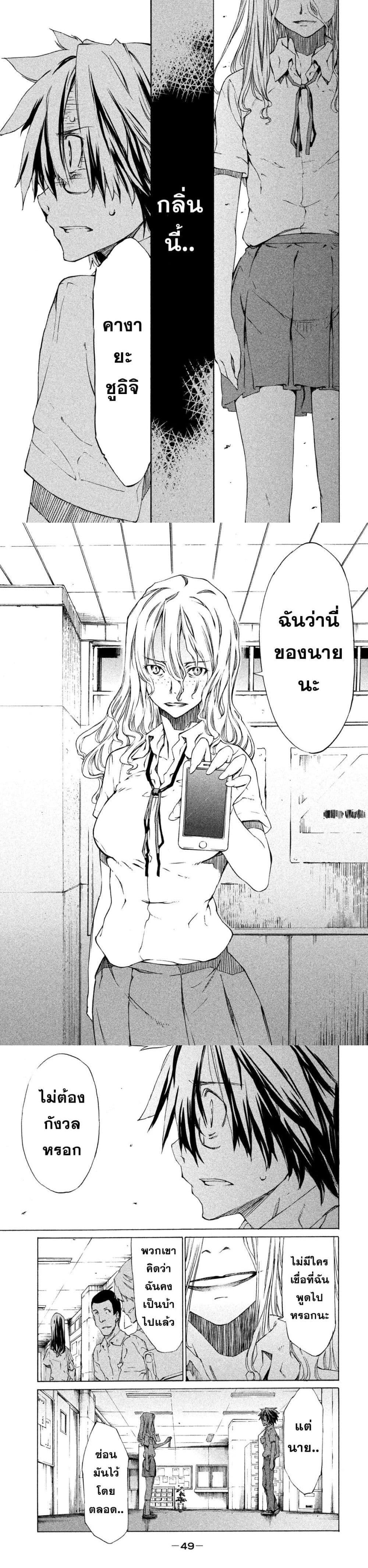 Manga-lc-com อ่านมังงะ อ่านการ์ตูน ออนไลน์ ฟรี Gleipnir ตอนที่ 1 2 3 4 5 6 7 8 9 10 11 12 13 14 ฟรี ไม่มีโฆษณา Manga-lc - อ่าน มังงะ อ่าน การ์ตูน ออนไลน์ อ่านมังงะ ฟรี