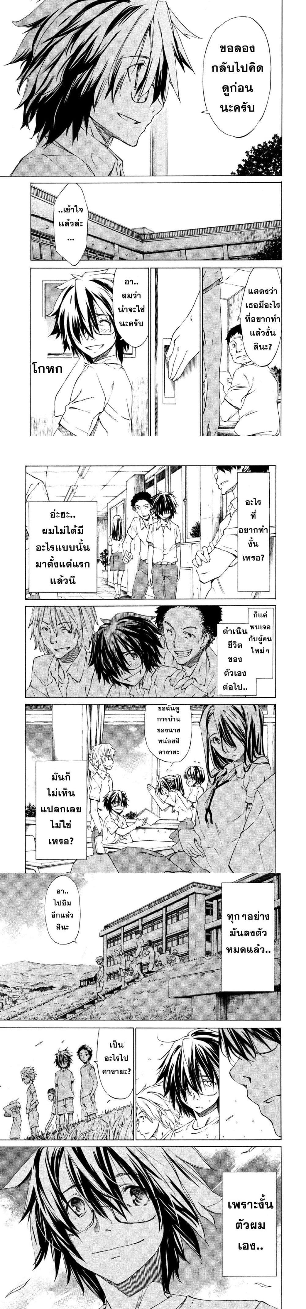 Manga-lc-com อ่านมังงะ อ่านการ์ตูน ออนไลน์ ฟรี Gleipnir ตอนที่ 1 2 3 4 5 6 7 8 9 10 11 12 13 14 ฟรี ไม่มีโฆษณา Manga-lc - อ่าน มังงะ อ่าน การ์ตูน ออนไลน์ อ่านมังงะ ฟรี