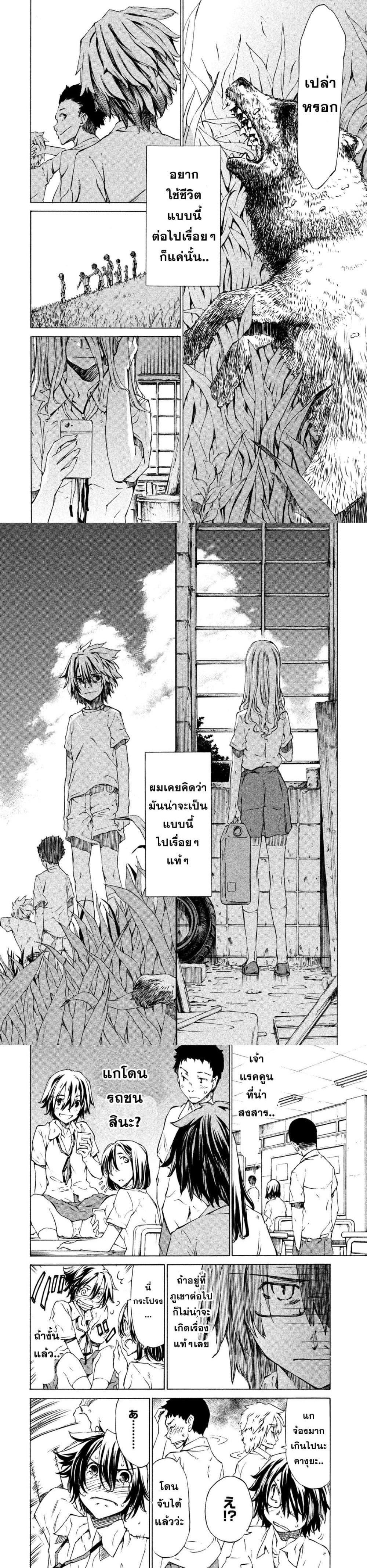 Manga-lc-com อ่านมังงะ อ่านการ์ตูน ออนไลน์ ฟรี Gleipnir ตอนที่ 1 2 3 4 5 6 7 8 9 10 11 12 13 14 ฟรี ไม่มีโฆษณา Manga-lc - อ่าน มังงะ อ่าน การ์ตูน ออนไลน์ อ่านมังงะ ฟรี