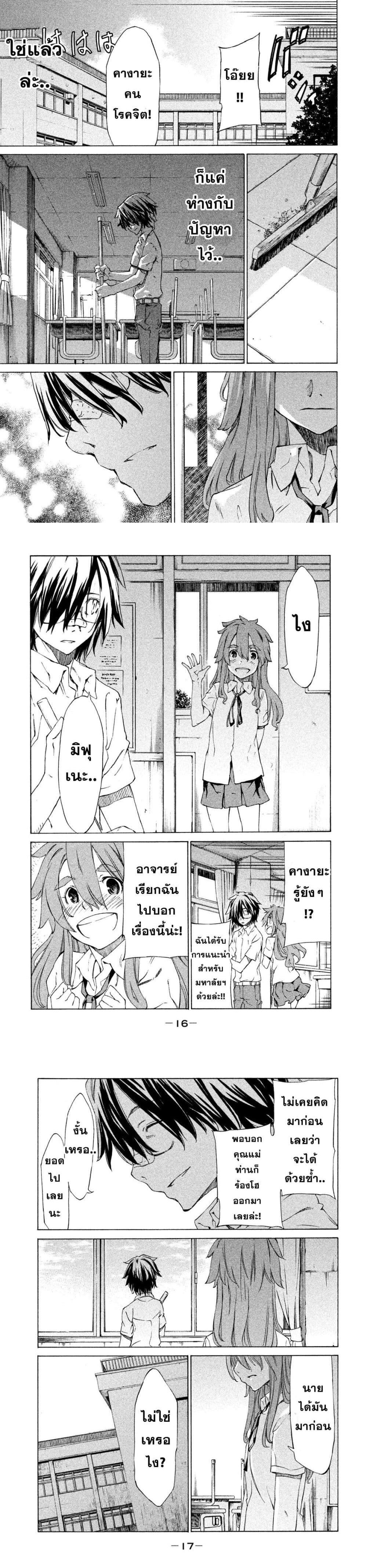 Manga-lc-com อ่านมังงะ อ่านการ์ตูน ออนไลน์ ฟรี Gleipnir ตอนที่ 1 2 3 4 5 6 7 8 9 10 11 12 13 14 ฟรี ไม่มีโฆษณา Manga-lc - อ่าน มังงะ อ่าน การ์ตูน ออนไลน์ อ่านมังงะ ฟรี