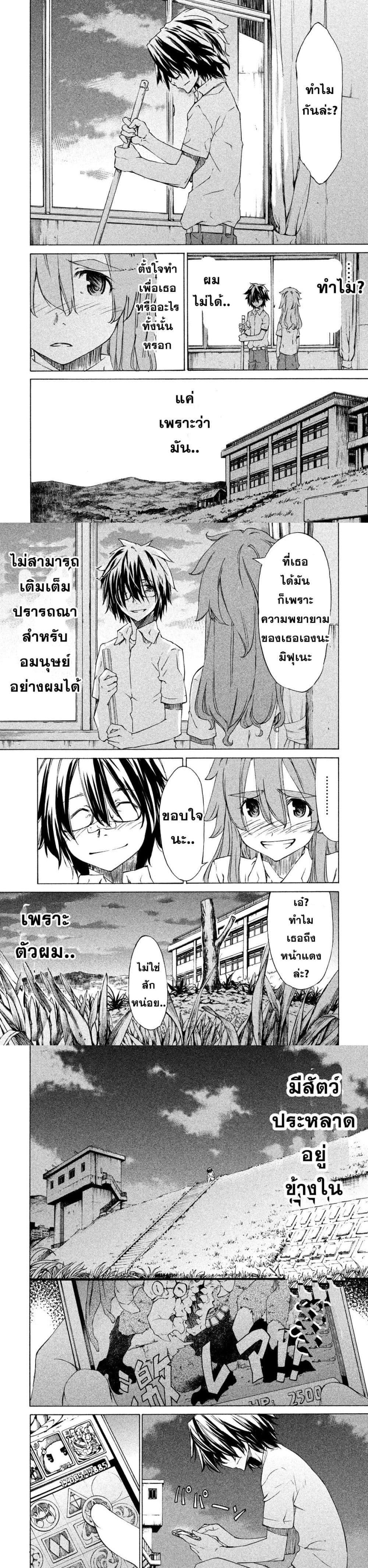 Manga-lc-com อ่านมังงะ อ่านการ์ตูน ออนไลน์ ฟรี Gleipnir ตอนที่ 1 2 3 4 5 6 7 8 9 10 11 12 13 14 ฟรี ไม่มีโฆษณา Manga-lc - อ่าน มังงะ อ่าน การ์ตูน ออนไลน์ อ่านมังงะ ฟรี