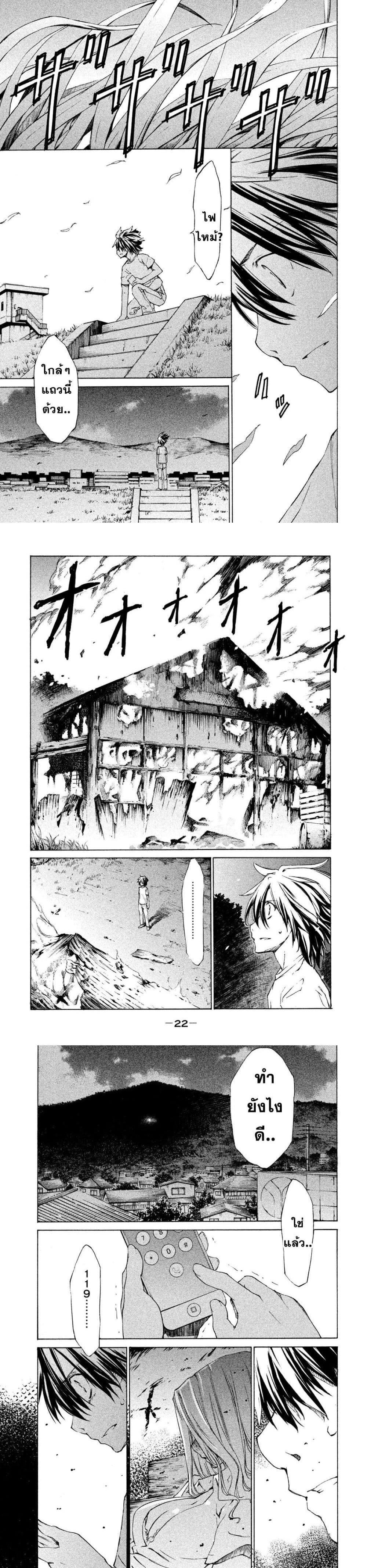 Manga-lc-com อ่านมังงะ อ่านการ์ตูน ออนไลน์ ฟรี Gleipnir ตอนที่ 1 2 3 4 5 6 7 8 9 10 11 12 13 14 ฟรี ไม่มีโฆษณา Manga-lc - อ่าน มังงะ อ่าน การ์ตูน ออนไลน์ อ่านมังงะ ฟรี