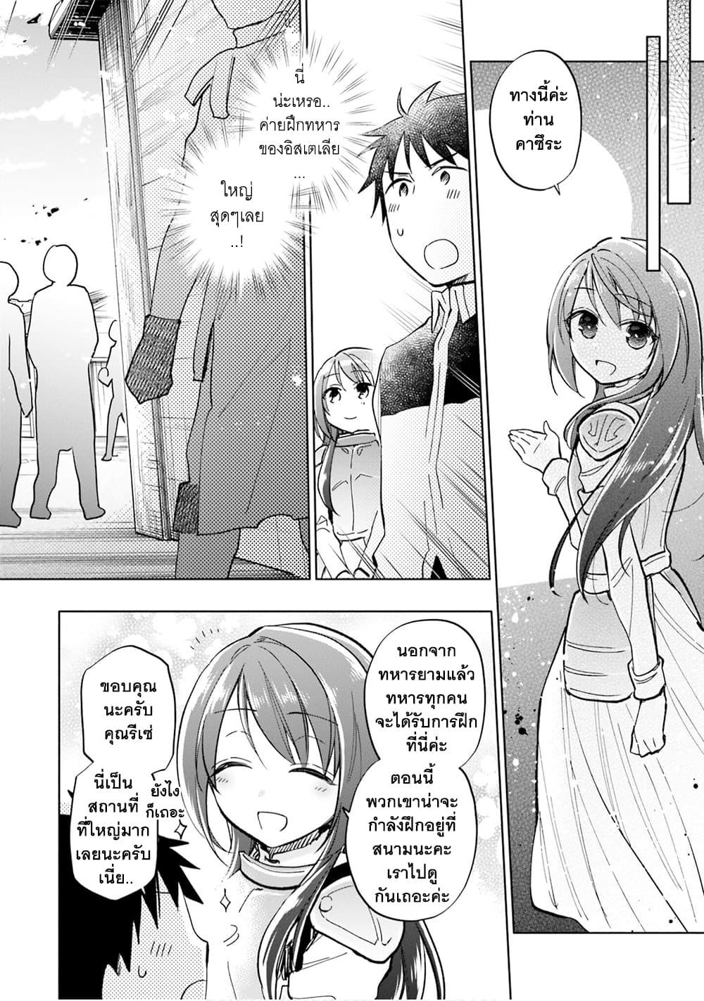 Manga-lc-com อ่านมังงะ อ่านการ์ตูน ออนไลน์ ฟรี Takarakuji de 40-oku Atattandakedo Isekai ni Ijuu Suru ตอนที่ 1 2 3 4 5 6 7 8 9 10 11 12 13 14 ฟรี ไม่มีโฆษณา Manga-lc - อ่าน มังงะ อ่าน การ์ตูน ออนไลน์ อ่านมังงะ ฟรี