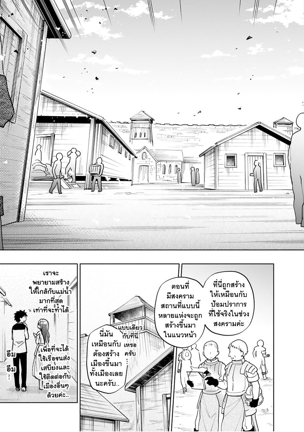 Manga-lc-com อ่านมังงะ อ่านการ์ตูน ออนไลน์ ฟรี Takarakuji de 40-oku Atattandakedo Isekai ni Ijuu Suru ตอนที่ 1 2 3 4 5 6 7 8 9 10 11 12 13 14 ฟรี ไม่มีโฆษณา Manga-lc - อ่าน มังงะ อ่าน การ์ตูน ออนไลน์ อ่านมังงะ ฟรี
