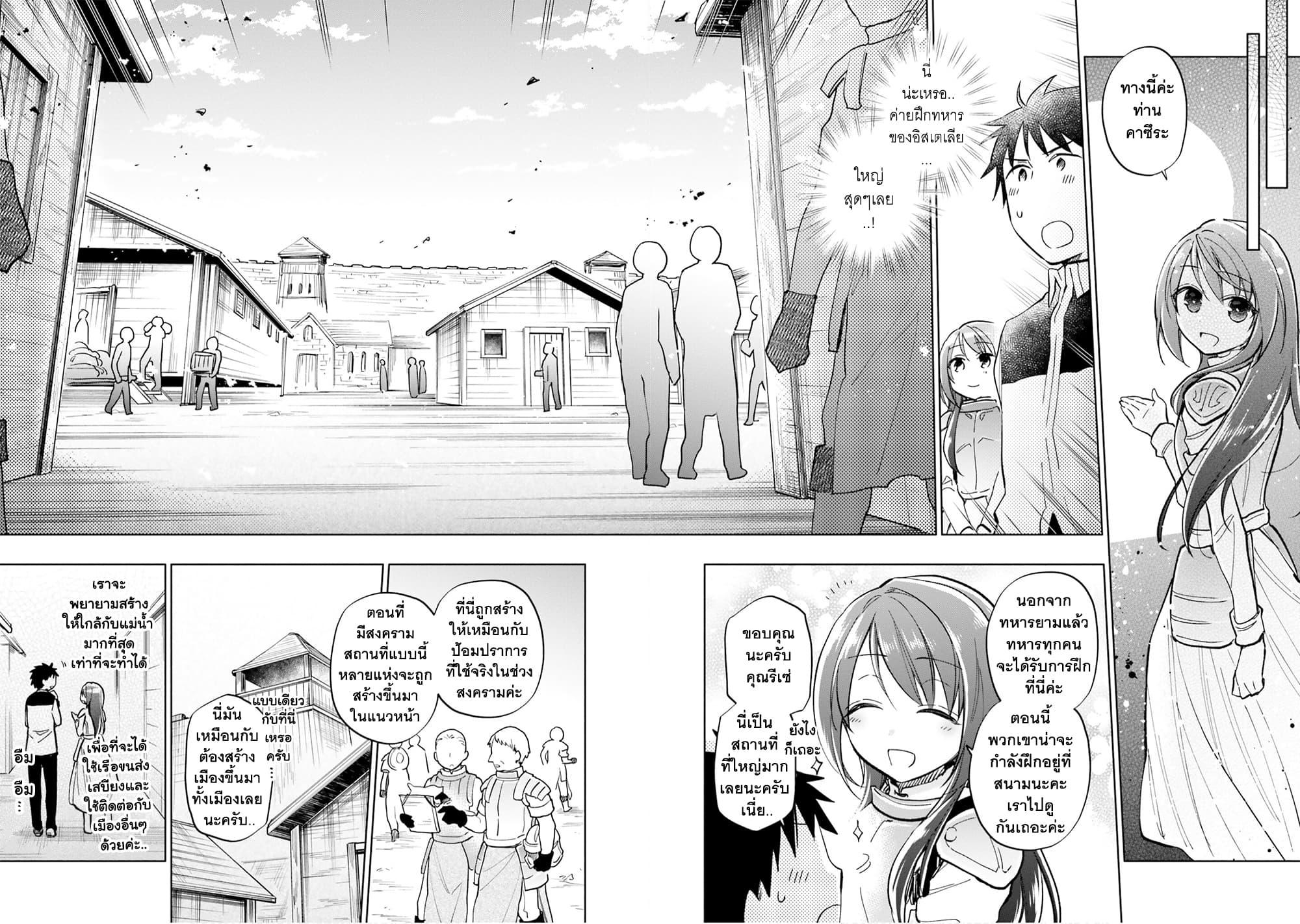 Manga-lc-com อ่านมังงะ อ่านการ์ตูน ออนไลน์ ฟรี Takarakuji de 40-oku Atattandakedo Isekai ni Ijuu Suru ตอนที่ 1 2 3 4 5 6 7 8 9 10 11 12 13 14 ฟรี ไม่มีโฆษณา Manga-lc - อ่าน มังงะ อ่าน การ์ตูน ออนไลน์ อ่านมังงะ ฟรี