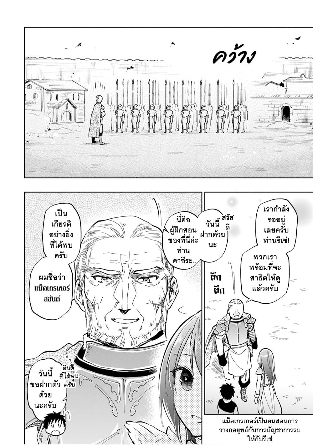Manga-lc-com อ่านมังงะ อ่านการ์ตูน ออนไลน์ ฟรี Takarakuji de 40-oku Atattandakedo Isekai ni Ijuu Suru ตอนที่ 1 2 3 4 5 6 7 8 9 10 11 12 13 14 ฟรี ไม่มีโฆษณา Manga-lc - อ่าน มังงะ อ่าน การ์ตูน ออนไลน์ อ่านมังงะ ฟรี