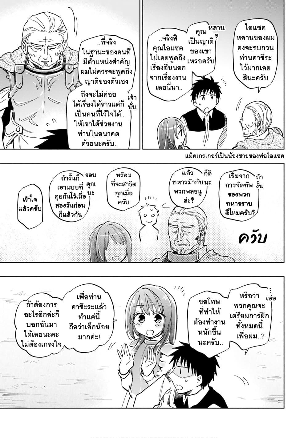 Manga-lc-com อ่านมังงะ อ่านการ์ตูน ออนไลน์ ฟรี Takarakuji de 40-oku Atattandakedo Isekai ni Ijuu Suru ตอนที่ 1 2 3 4 5 6 7 8 9 10 11 12 13 14 ฟรี ไม่มีโฆษณา Manga-lc - อ่าน มังงะ อ่าน การ์ตูน ออนไลน์ อ่านมังงะ ฟรี