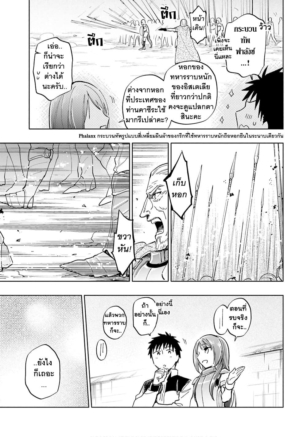 Manga-lc-com อ่านมังงะ อ่านการ์ตูน ออนไลน์ ฟรี Takarakuji de 40-oku Atattandakedo Isekai ni Ijuu Suru ตอนที่ 1 2 3 4 5 6 7 8 9 10 11 12 13 14 ฟรี ไม่มีโฆษณา Manga-lc - อ่าน มังงะ อ่าน การ์ตูน ออนไลน์ อ่านมังงะ ฟรี