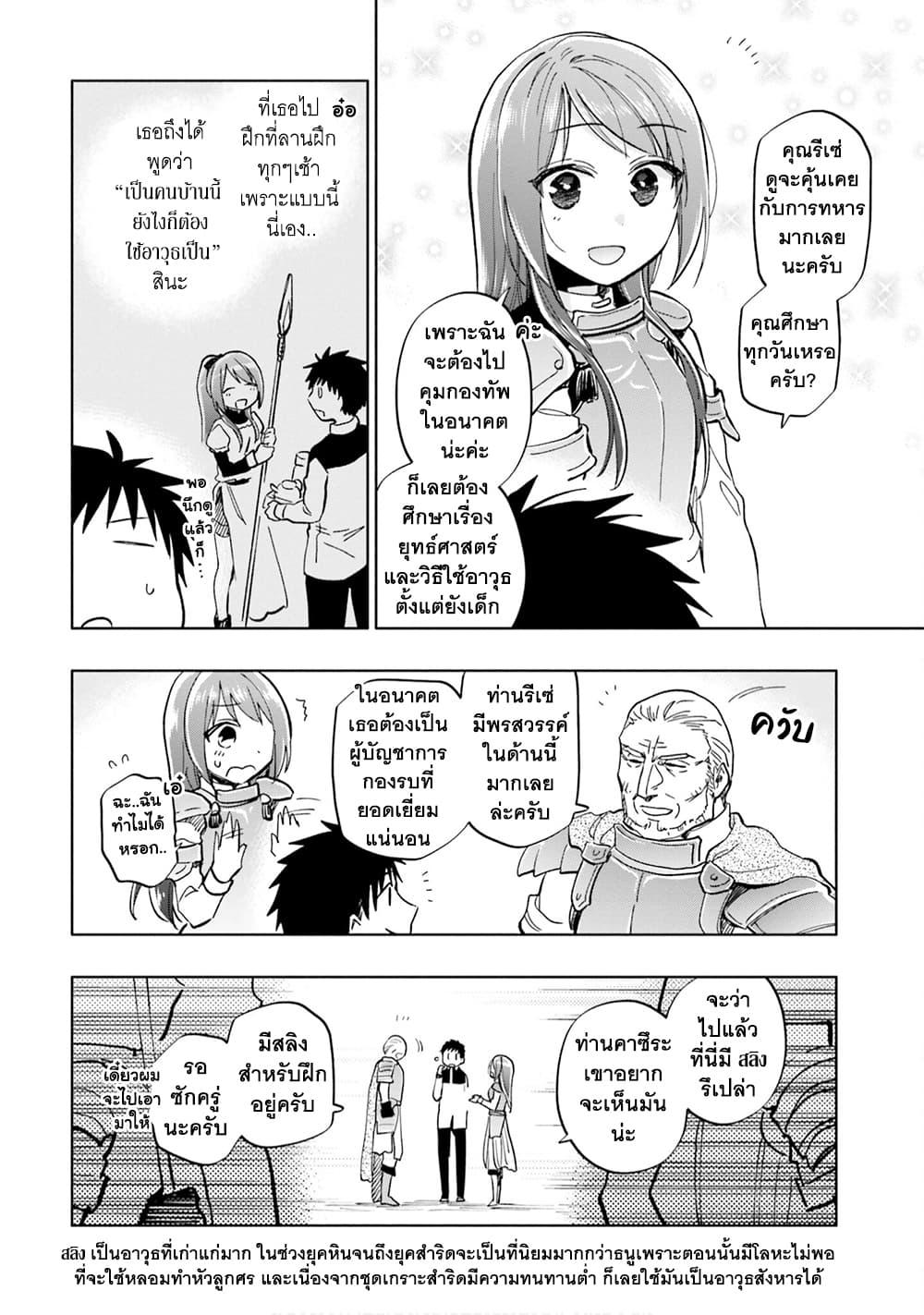 Manga-lc-com อ่านมังงะ อ่านการ์ตูน ออนไลน์ ฟรี Takarakuji de 40-oku Atattandakedo Isekai ni Ijuu Suru ตอนที่ 1 2 3 4 5 6 7 8 9 10 11 12 13 14 ฟรี ไม่มีโฆษณา Manga-lc - อ่าน มังงะ อ่าน การ์ตูน ออนไลน์ อ่านมังงะ ฟรี