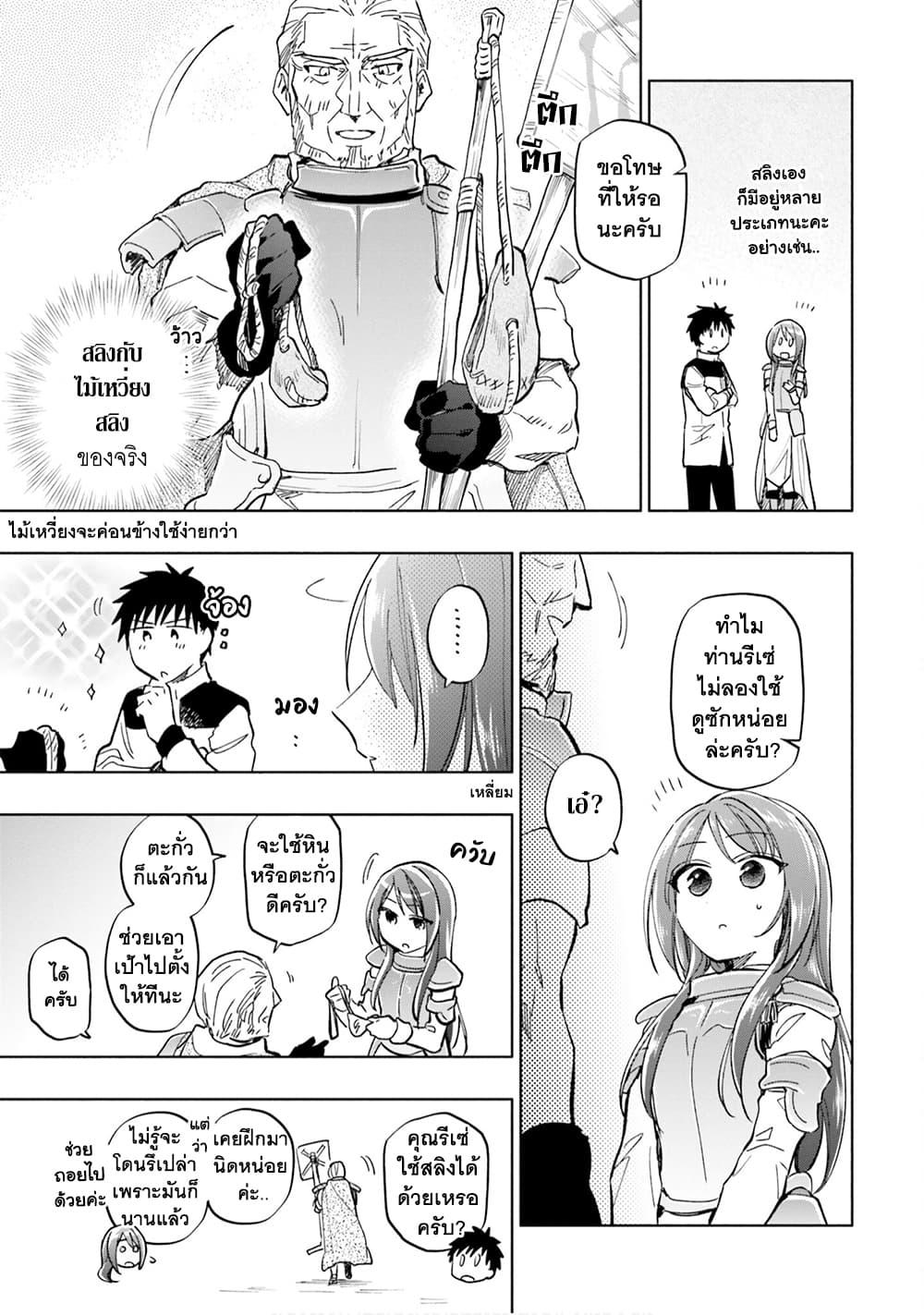 Manga-lc-com อ่านมังงะ อ่านการ์ตูน ออนไลน์ ฟรี Takarakuji de 40-oku Atattandakedo Isekai ni Ijuu Suru ตอนที่ 1 2 3 4 5 6 7 8 9 10 11 12 13 14 ฟรี ไม่มีโฆษณา Manga-lc - อ่าน มังงะ อ่าน การ์ตูน ออนไลน์ อ่านมังงะ ฟรี