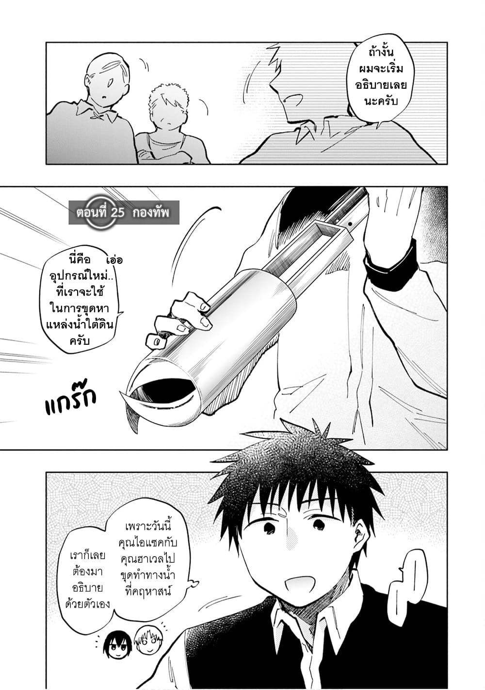 Manga-lc-com อ่านมังงะ อ่านการ์ตูน ออนไลน์ ฟรี Takarakuji de 40-oku Atattandakedo Isekai ni Ijuu Suru ตอนที่ 1 2 3 4 5 6 7 8 9 10 11 12 13 14 ฟรี ไม่มีโฆษณา Manga-lc - อ่าน มังงะ อ่าน การ์ตูน ออนไลน์ อ่านมังงะ ฟรี