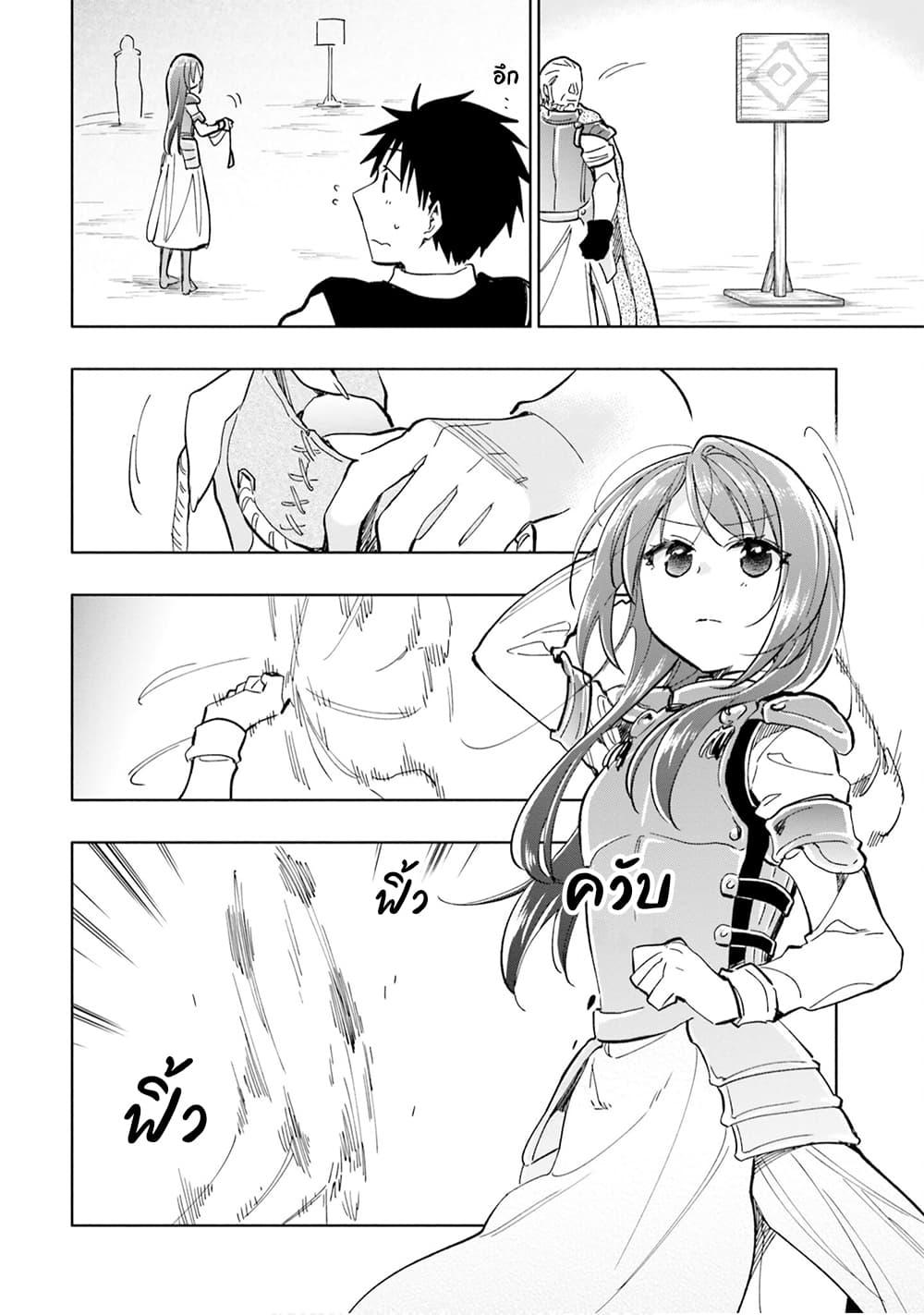 Manga-lc-com อ่านมังงะ อ่านการ์ตูน ออนไลน์ ฟรี Takarakuji de 40-oku Atattandakedo Isekai ni Ijuu Suru ตอนที่ 1 2 3 4 5 6 7 8 9 10 11 12 13 14 ฟรี ไม่มีโฆษณา Manga-lc - อ่าน มังงะ อ่าน การ์ตูน ออนไลน์ อ่านมังงะ ฟรี