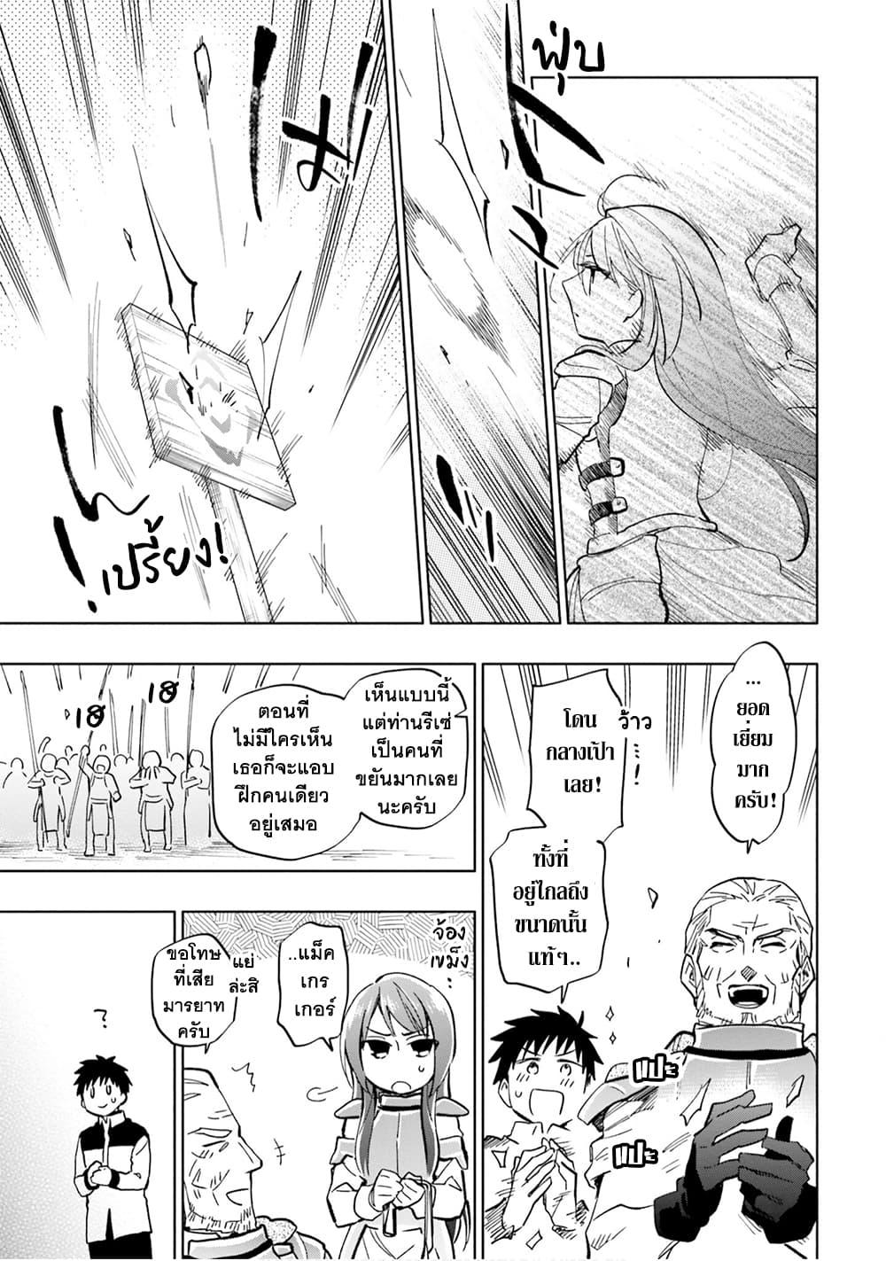 Manga-lc-com อ่านมังงะ อ่านการ์ตูน ออนไลน์ ฟรี Takarakuji de 40-oku Atattandakedo Isekai ni Ijuu Suru ตอนที่ 1 2 3 4 5 6 7 8 9 10 11 12 13 14 ฟรี ไม่มีโฆษณา Manga-lc - อ่าน มังงะ อ่าน การ์ตูน ออนไลน์ อ่านมังงะ ฟรี