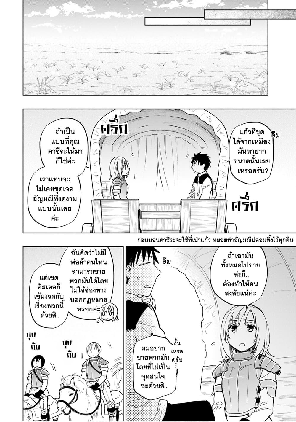 Manga-lc-com อ่านมังงะ อ่านการ์ตูน ออนไลน์ ฟรี Takarakuji de 40-oku Atattandakedo Isekai ni Ijuu Suru ตอนที่ 1 2 3 4 5 6 7 8 9 10 11 12 13 14 ฟรี ไม่มีโฆษณา Manga-lc - อ่าน มังงะ อ่าน การ์ตูน ออนไลน์ อ่านมังงะ ฟรี