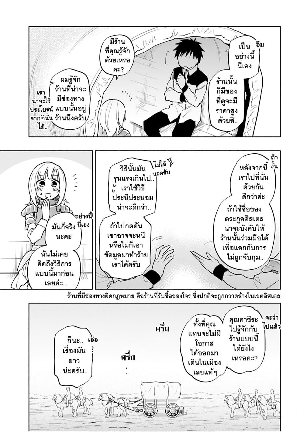 Manga-lc-com อ่านมังงะ อ่านการ์ตูน ออนไลน์ ฟรี Takarakuji de 40-oku Atattandakedo Isekai ni Ijuu Suru ตอนที่ 1 2 3 4 5 6 7 8 9 10 11 12 13 14 ฟรี ไม่มีโฆษณา Manga-lc - อ่าน มังงะ อ่าน การ์ตูน ออนไลน์ อ่านมังงะ ฟรี